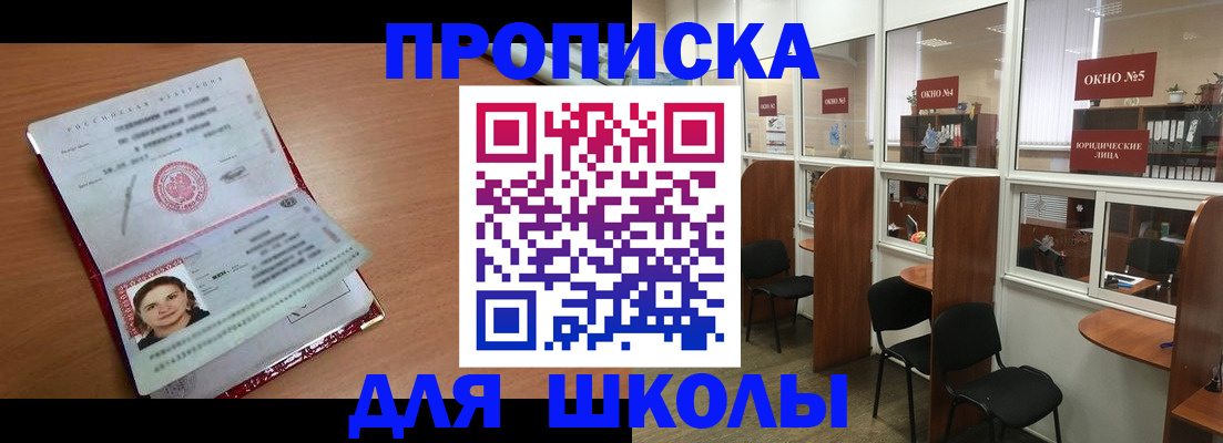 миграционный учет в Калининградской области